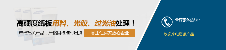 荣源不锈钢出口欧美,品质有保障